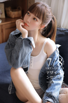 女人的战争之肮脏的